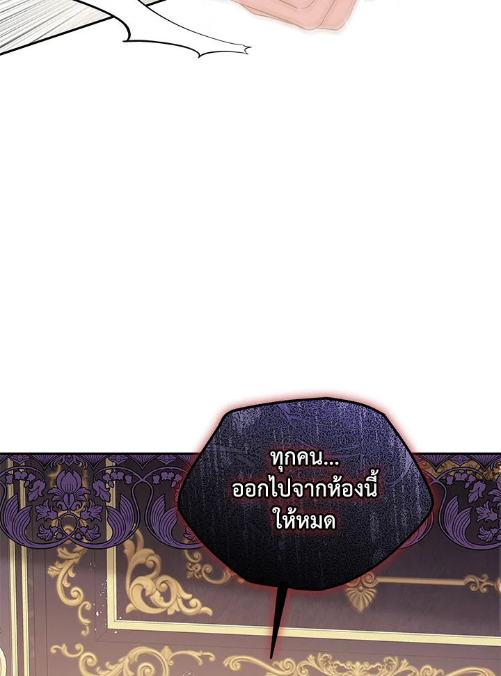 Please Support My Revenge 8 002